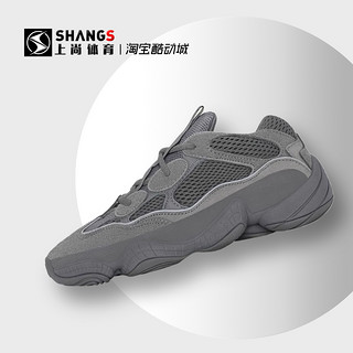 adidas 阿迪达斯 上尚DP Adidas Yeezy 500 大地灰 灰色 椰子 复古老爹鞋 GW6373