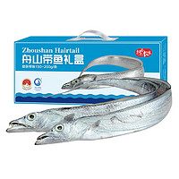 纯色本味 国产舟山带鱼礼盒  地标产品（18-26条）海鲜礼盒  4kg/盒