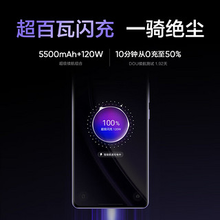 realme 真我 GT Neo6 5G手机 12GB+256GB 苍野骇客