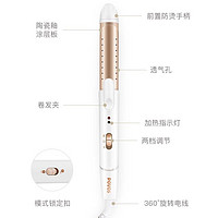 POVOS 奔腾 pr5073 卷发棒 香槟金