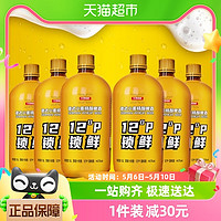 88VIP：【包邮】轩博精酿啤酒德式小麦锁鲜装1500ml*6瓶宋三包夏威夷果