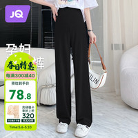 婧麒（JOYNCLEON）裤春秋款女外穿阔腿休闲裤打底夏季裤子大码  黑色M jyk15701 M（适合110斤以内）