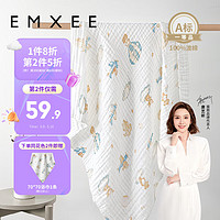 EMXEE 嫚熙 婴儿浴巾 新生儿纱布超柔棉春夏洗澡儿童专用 天空之旅105*105cm