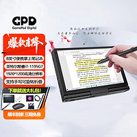 GPD Pocket3折叠迷你便携掌上电脑win11触摸屏口袋笔记本畅玩PC