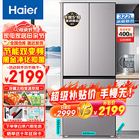 Haier 海尔 BCD-322WLHFD9DGHU1 多门冰箱 322升