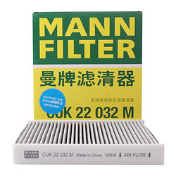 MANN FILTER 曼牌滤清器 空调滤清器空调滤芯CUK22032M
