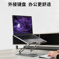 Founder 方正 Z6笔记本电脑支架360°旋转立式散热桌面办公增高升降折叠便携