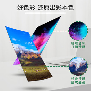 得印51CMYK墨水四色套装 得力L511W墨盒 适用得力Deli L511ws/L512w/L512ws/L516Ws/L518ws/L519ws 彩色无线喷墨多功能墨仓打印机墨水 墨盒 【20000页】得力四色墨水套装