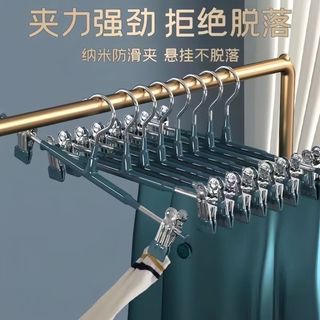 得心物 裤架裤夹子家用挂裤子衣架收纳神器不锈钢晾晒jk裙夹 强力裤架 1个