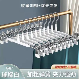 得心物 裤架裤夹子家用挂裤子衣架收纳神器不锈钢晾晒jk裙夹 强力裤架 1个