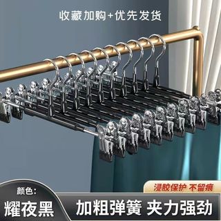 得心物 裤架裤夹子家用挂裤子衣架收纳神器不锈钢晾晒jk裙夹 强力裤架 1个