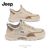 Jeep 吉普 男鞋2024新款夏季透气跑步休闲鞋子男款网眼网面软底运动网鞋 米色 43 （标准皮鞋码）