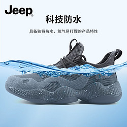 Jeep 吉普 夏季男鞋2024新款防水运动鞋男士户外涉水登山透气休闲跑步鞋 灰色 39 (标准运动鞋码)