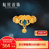 母亲节好礼：HANGMIN BIJOU 航民首饰 黄金戒指 蓝镜之谜 4.33g