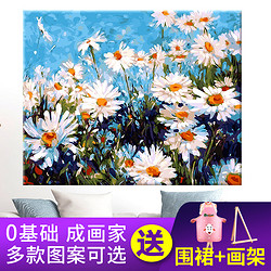 艾瓷尚 diy数字油彩画 红色雏菊