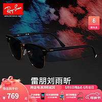 Ray-Ban 雷朋 RayBan） 雷朋太阳镜派对达人系列潮酷黑超0RB3016F 137531 黑色镜框绿色镜片