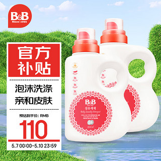 B&B 保宁 宝宝洗衣液 香草香型 1500ml*2瓶