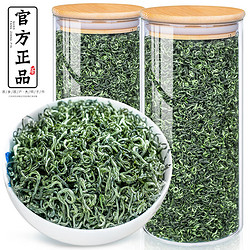 飘香韵 碧螺春茶叶绿茶2023新茶 明前特级浓香型嫩芽春茶散装500g