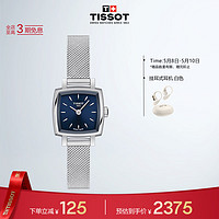 TISSOT 天梭 乐爱系列 20毫米石英腕表 T058.109.11.041.00