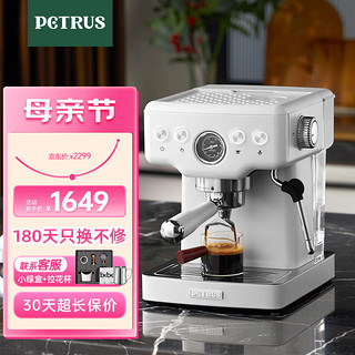 PETRUS 柏翠 咖啡机意式全半自动家用蒸汽打奶泡海盐白PE3690S