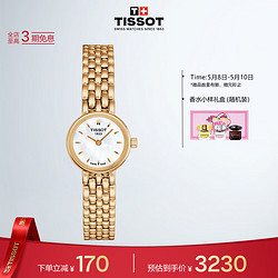 TISSOT 天梭 樂愛系列 19.5毫米石英腕表 T058.009.33.111.00