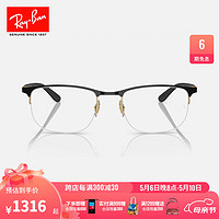 Ray-Ban 雷朋 RayBan）雷朋超轻光学镜架舒适半框男女款商务眼镜架0RX6513 2890黑色镜框 单镜框 尺寸55