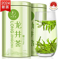 一杯香 茶叶2023新茶绿茶龙井茶雨前高山春茶罐装礼盒200g自己喝品袋
