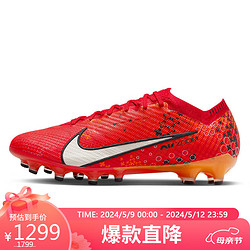 NIKE 耐克 紅品男子足球鞋VAPOR15MDSELITE 運動鞋FD1161-600紅色42.5碼