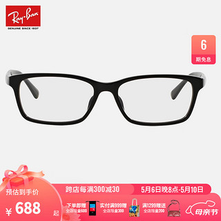 Ray-Ban 雷朋 RayBan 雷朋光学镜架全框时尚前卫框架近视镜框0RX5318D 2000 黑色镜框 尺寸55