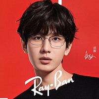 Ray-Ban 雷朋 光学镜架枕形简约文艺镜框男女款近视眼镜架0RX8772D 1235黑色配银色54 单镜框