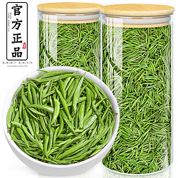 飘香韵 茶叶 雀舌绿茶春茶 2023新茶明前特级贵州雀舌散装玻璃罐装250g