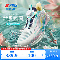 特步（XTEP）【氢风5.0-如鱼得水】女童运动鞋儿童跑步鞋透气小跑步鞋 帆白/乌紫色/荧光樱粉 33码