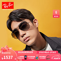 Ray-Ban 雷朋 Ray·Ban 雷朋 男士偏光太阳镜 0RB3025 004/78枪色镜框蓝灰色渐变镜片 尺寸58