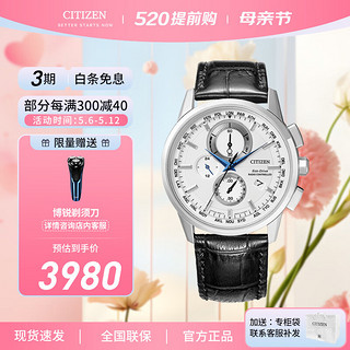 CITIZEN 西铁城 超级空中之鹰系列 43毫米光动能电波腕表 AT8110-11A