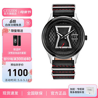 CITIZEN 西铁城 光动能腕表系列 40毫米光动能腕表 BV1138-01W