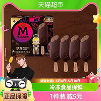 88VIP：MAGNUM 梦龙 浓郁黑巧克力冰淇淋 64g*4支