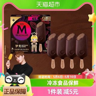 浓郁黑巧克力冰淇淋 64g*4支