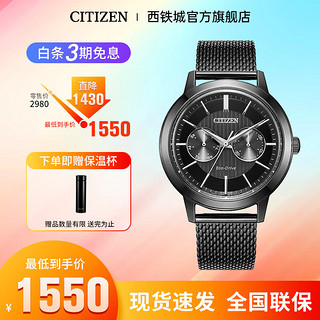 CITIZEN 西铁城 手表 光动能蓝盘皮带时尚商务休闲男表日期星期显示 BU4034-82E