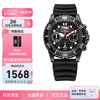 CITIZEN 西铁城 43毫米石英腕表 AI7005-12E