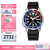 CITIZEN 西铁城 Promaster系列 44毫米自动上链腕表 NY0110-13EB