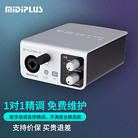 Midiplus 美派 Studio M迷笛外置声卡USB台式电脑独立声卡直播录音网红包调试