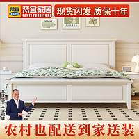 百亿补贴：梵宜 美式轻奢实木床1.8米现代简约主卧双人床1.2米白色公主单人床