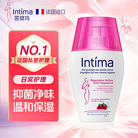 Intima 茵缇玛（Intima）私处护理液 女性私密处洗液妇科外阴止痒抑菌沐浴清洁 蔓越莓精华200ml