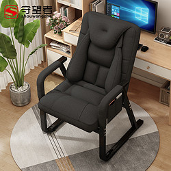 shouwangzhe 守望者 电脑椅家用椅子书房办公用靠背椅可躺书桌沙发直播座椅