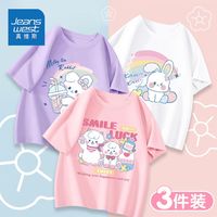 真维斯女童t恤短袖2024新款儿童夏季纯棉半袖上衣女孩薄款打底衫 jingtu