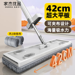 家杰优品 平板拖把 42cm 赠2块厚拖布
