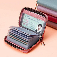 GEUSTOS 大容量多卡位卡包驾驶证件夹套男女防消磁零钱包拉链精致高档小巧