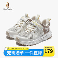 暇步士(Hush Puppies)儿童童鞋夏季网面透气防滑软底男女童休闲运动鞋