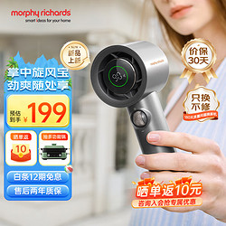 Morphy Richards 摩飛 電器（Morphyrichards）小風扇手持迷你便攜式無線充電款長續航電扇MR3600 深空灰