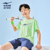 鸿星尔克（ERKE）儿童装男童速干短袖t恤夏季短T男生夏装运动半袖T恤 微光绿 101cm